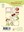 Image de LeCreaDesign® combi clear stamp heure du thé